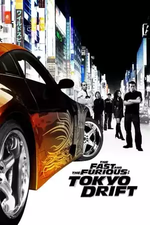 The Fast and the Furious 3 : Tokyo Drift / Бързи и яростни 3 : Tokyo Drift (2006)